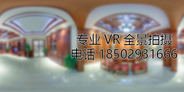 旬邑房地产样板间VR全景拍摄